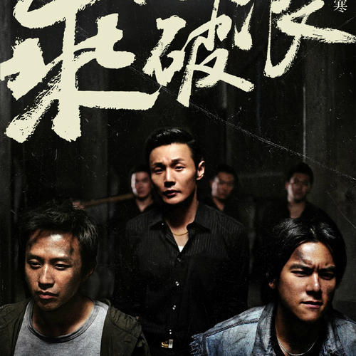 怎么做假首府大学文凭毕业证